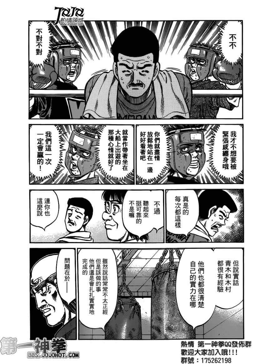 第948话