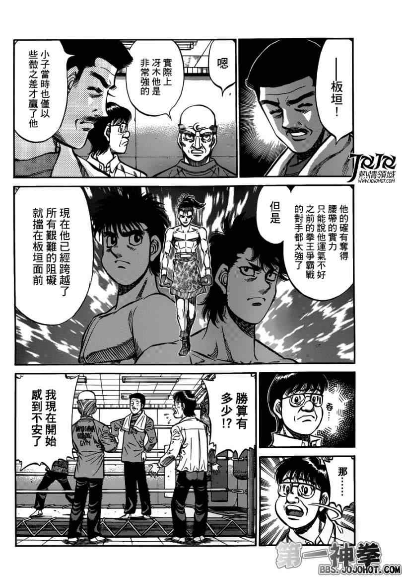 第948话
