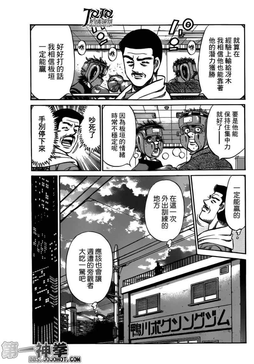 第948话