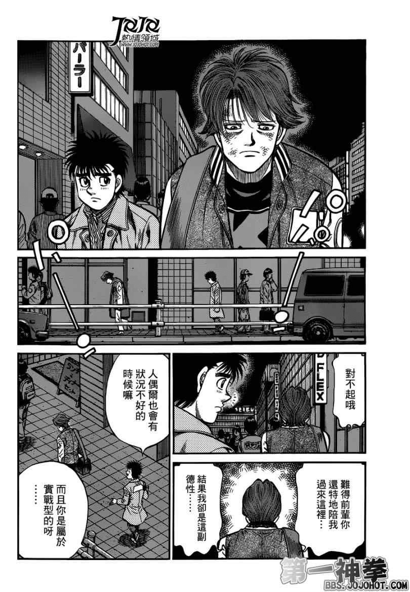 第948话