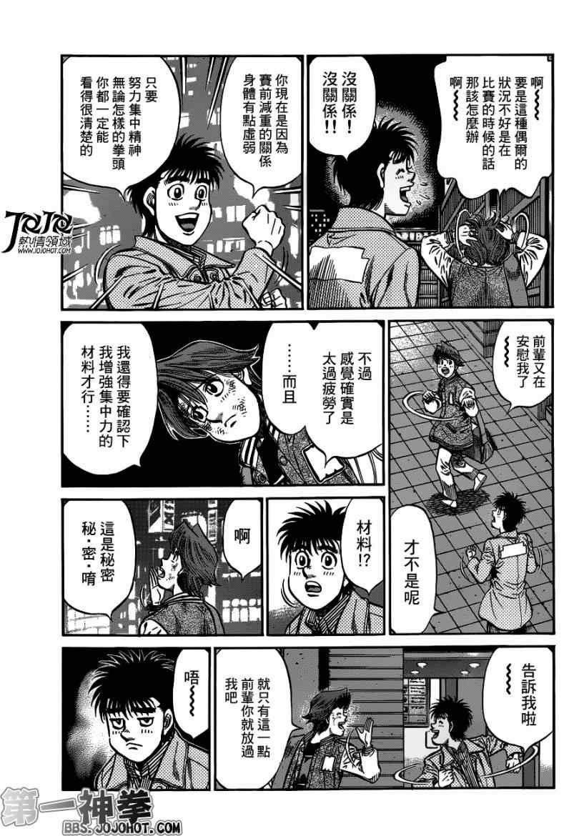 第948话