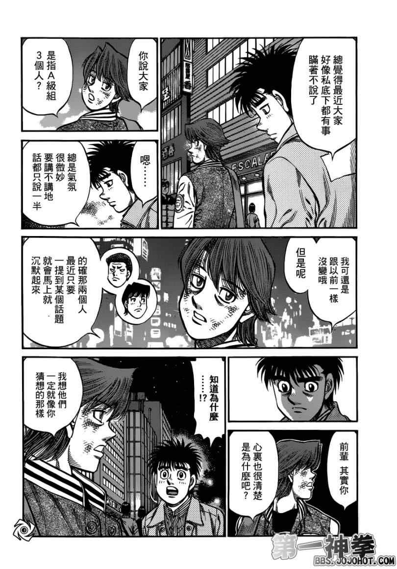 第948话
