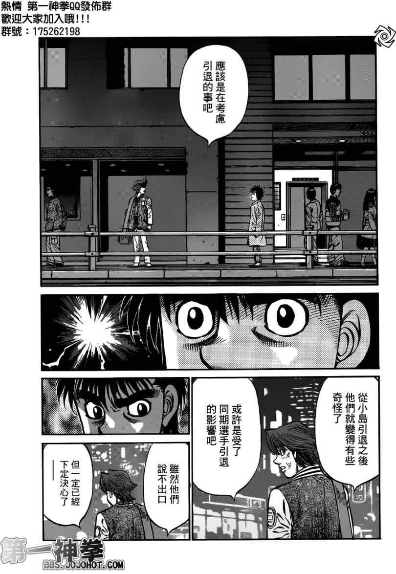 第948话