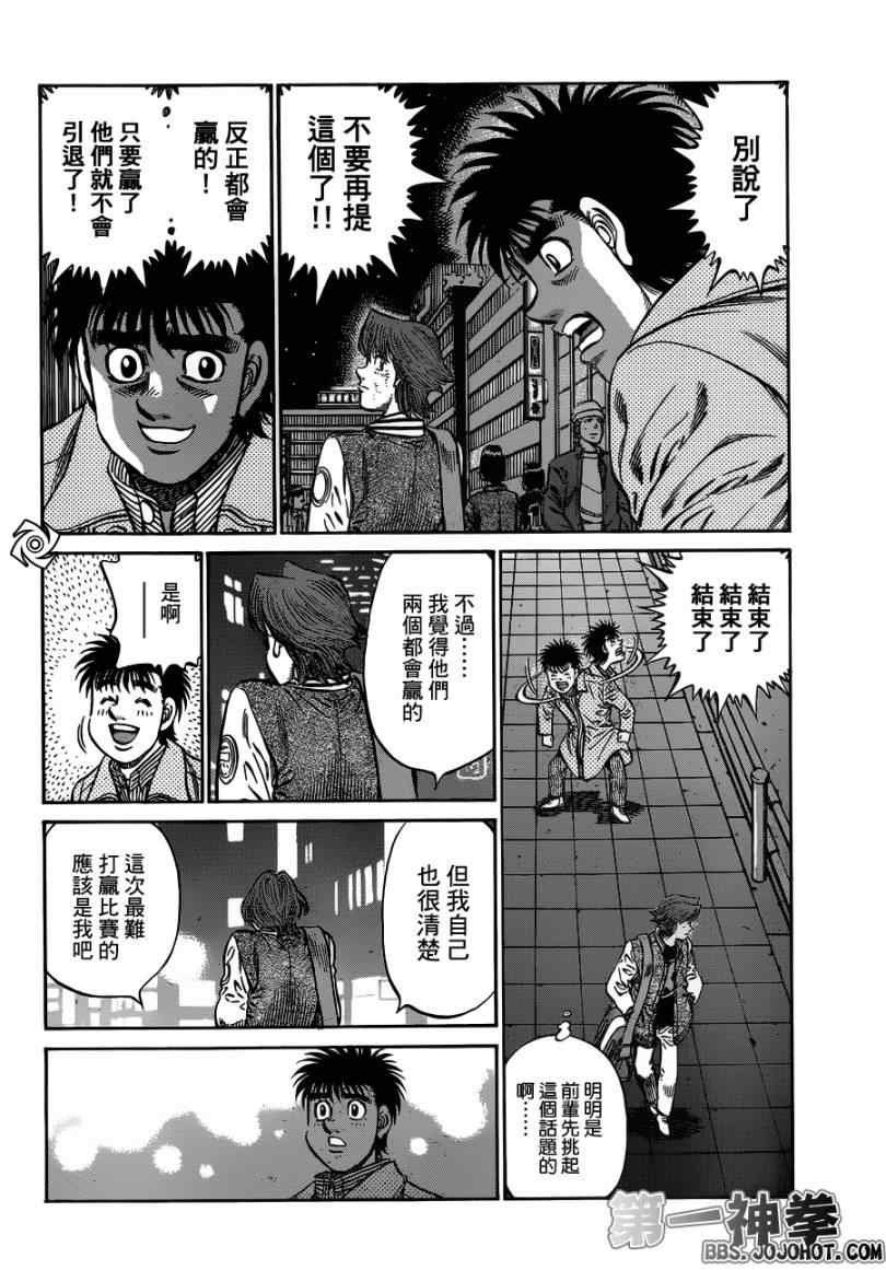 第948话
