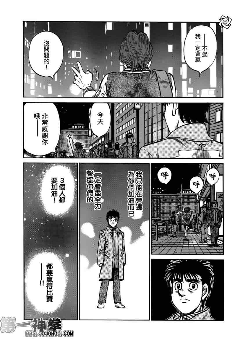 第948话