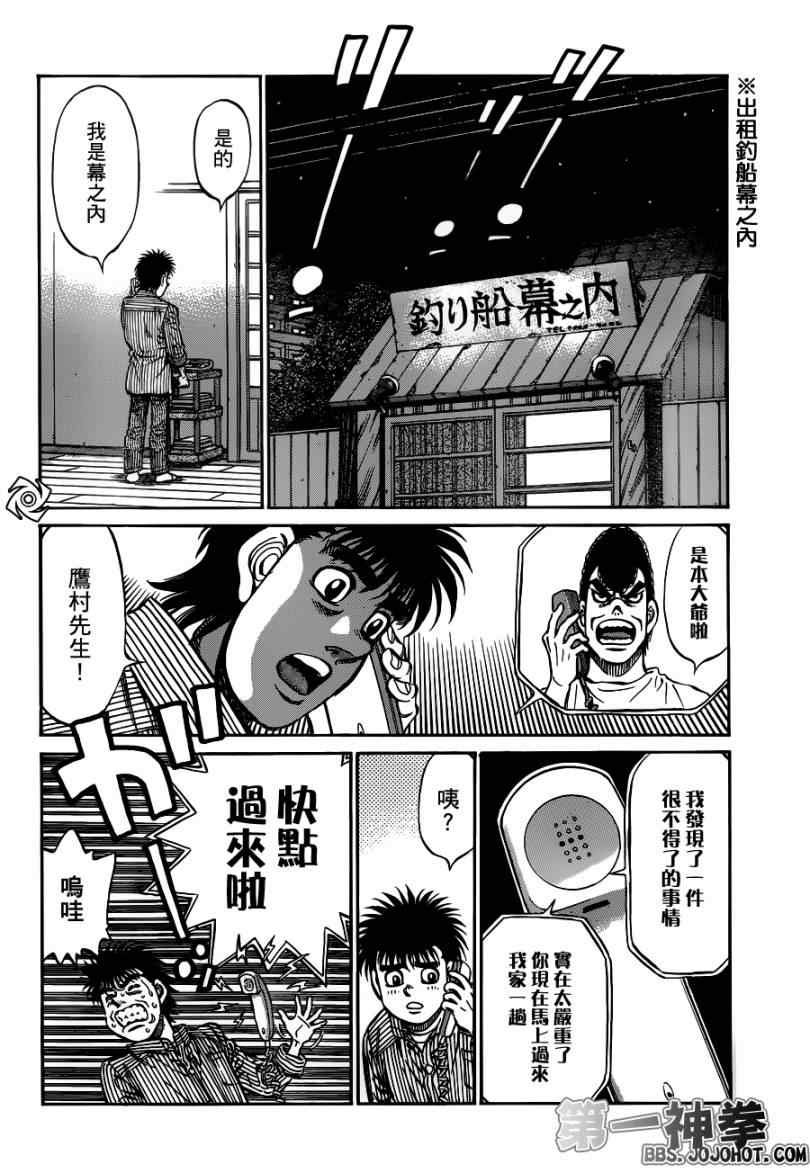 第948话
