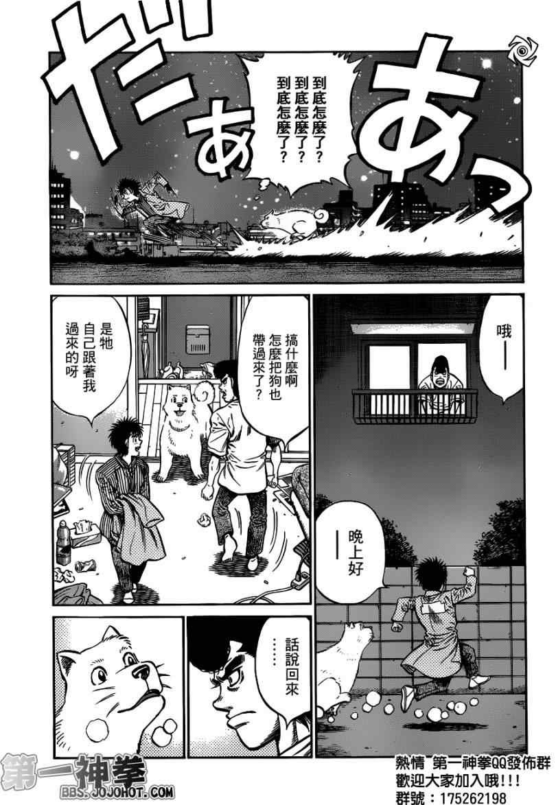 第948话