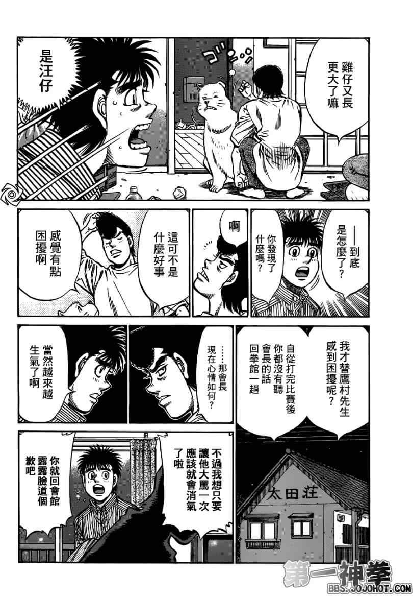 第948话