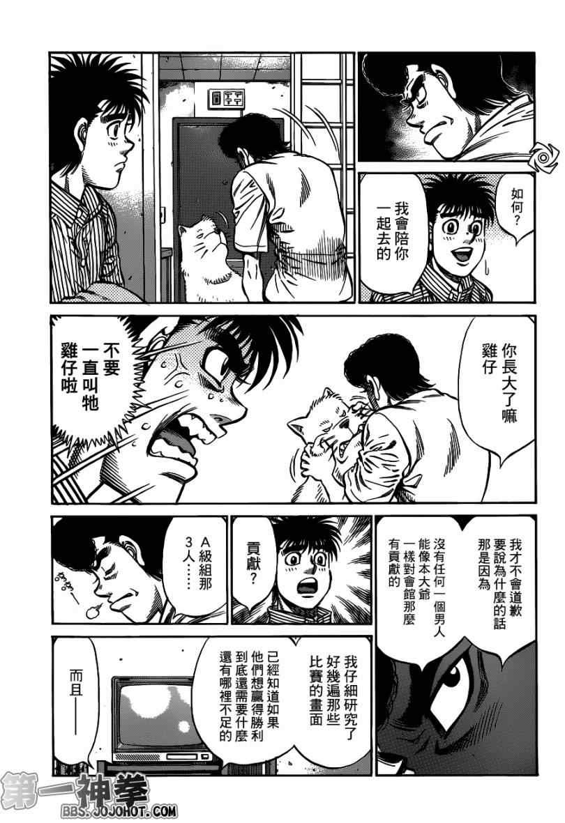 第948话