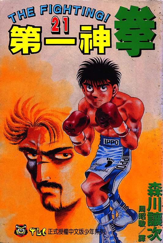 第21卷