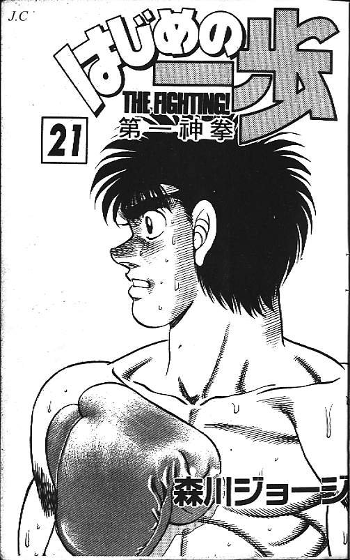 第21卷