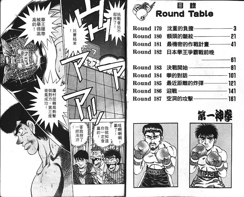 第21卷