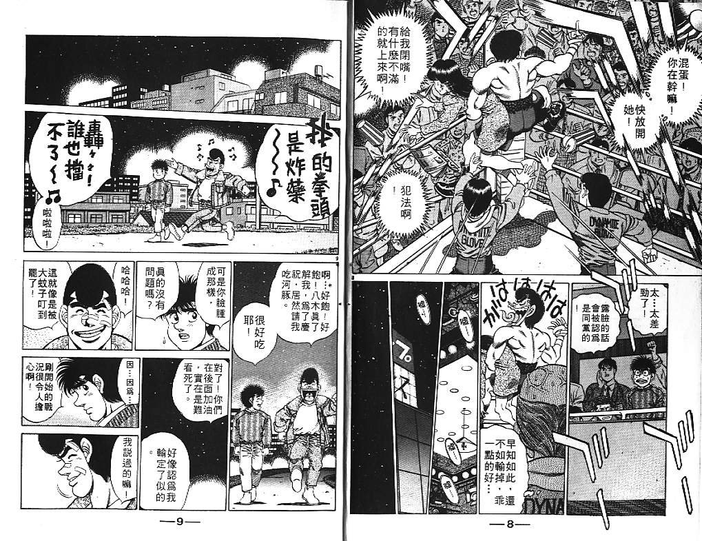 第21卷
