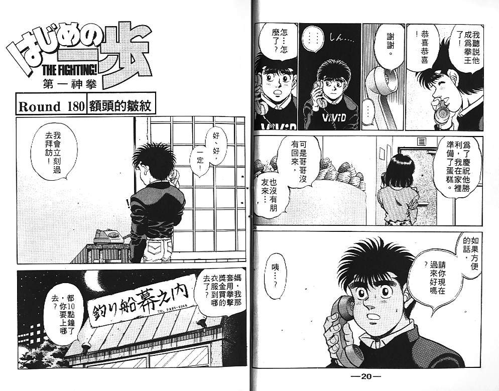 第21卷