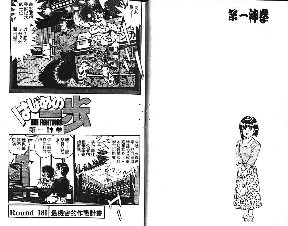 第21卷
