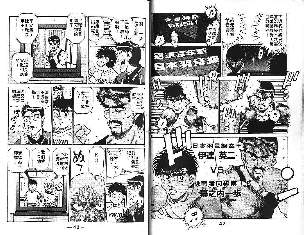 第21卷