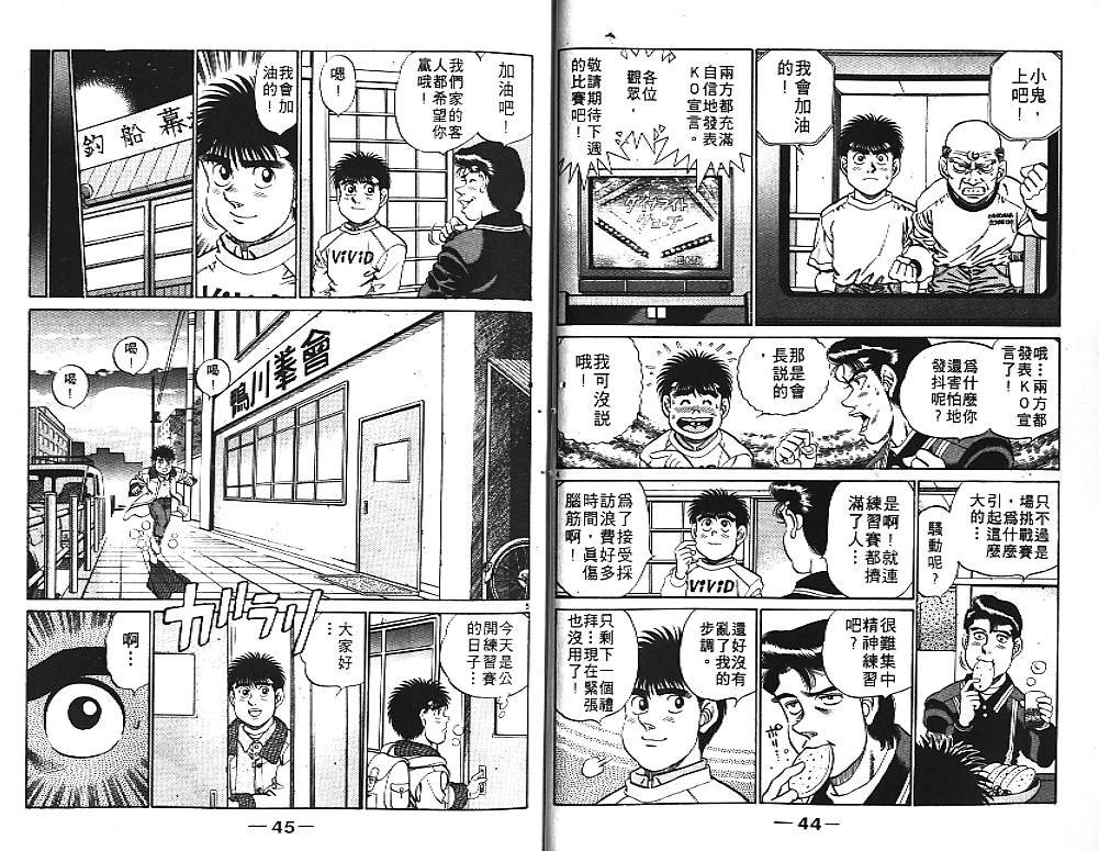 第21卷