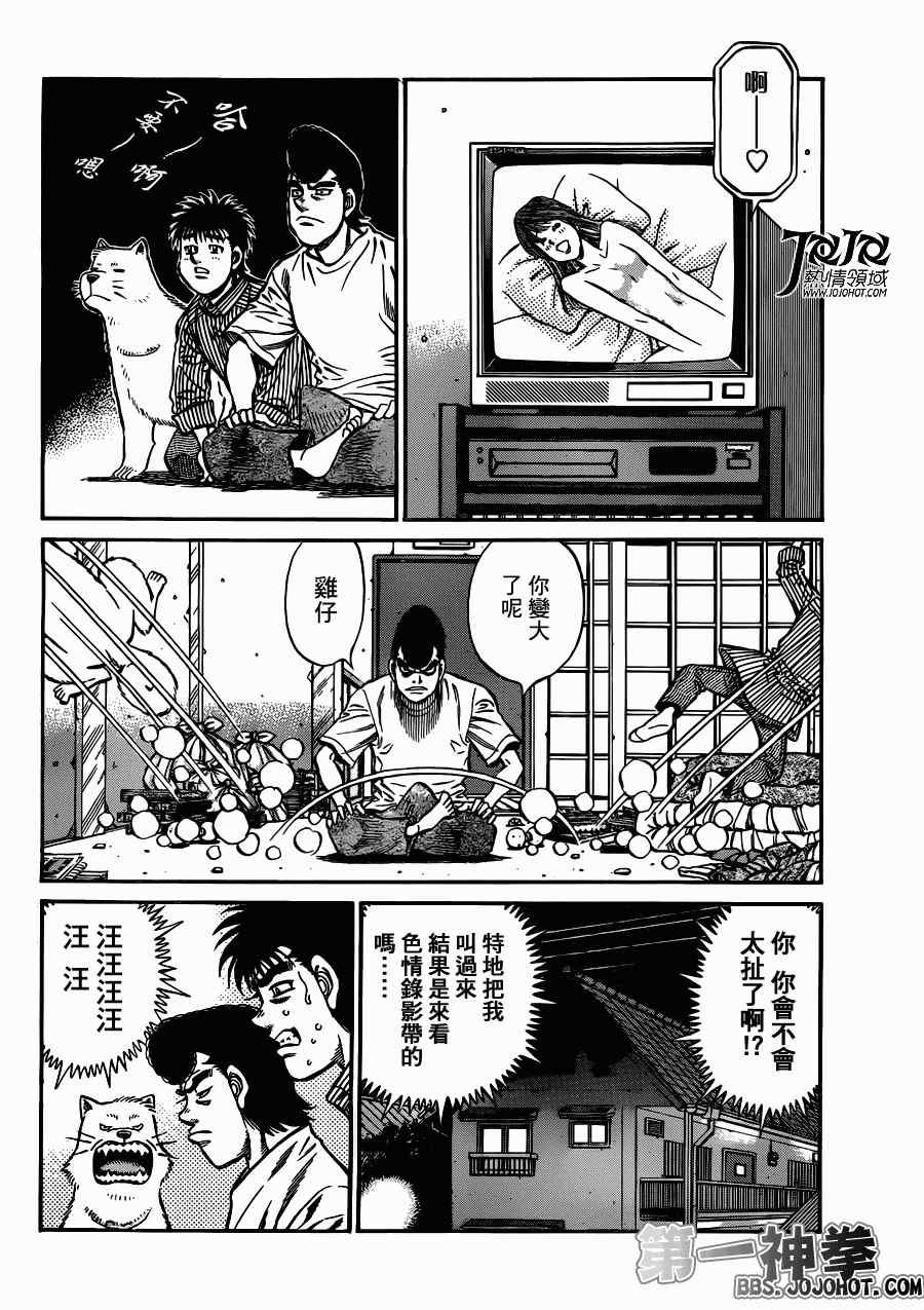 第949话