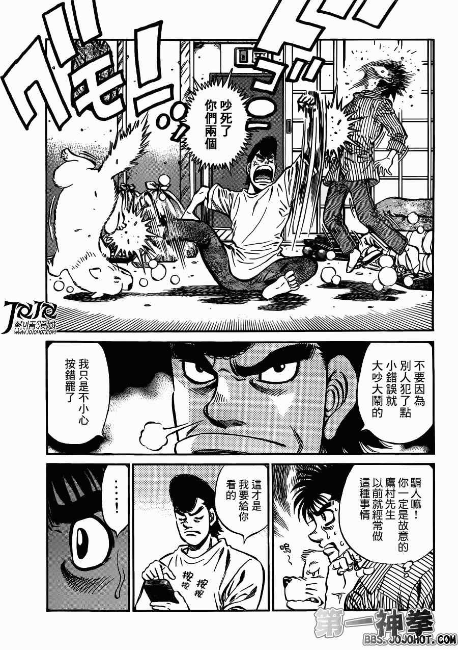 第949话