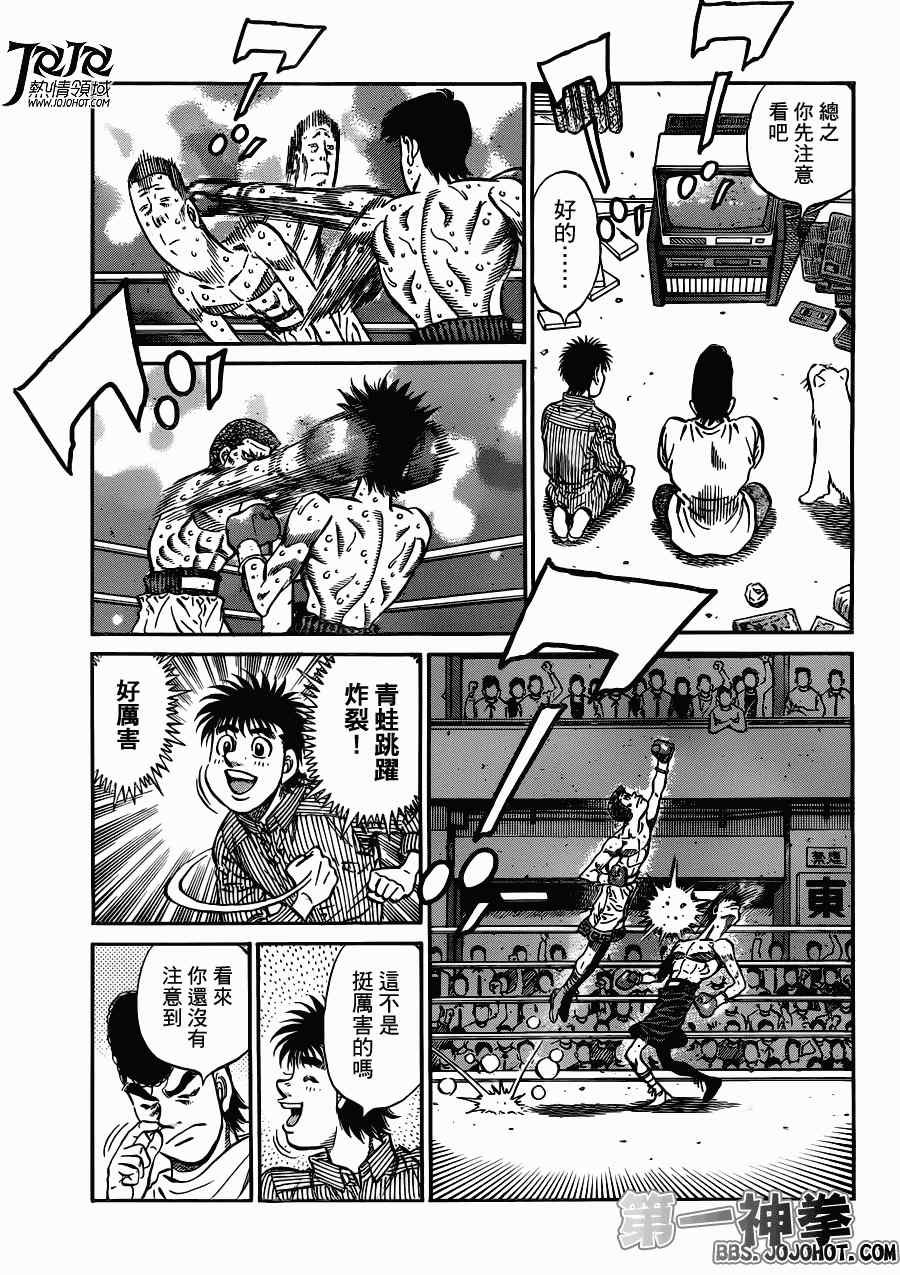 第949话