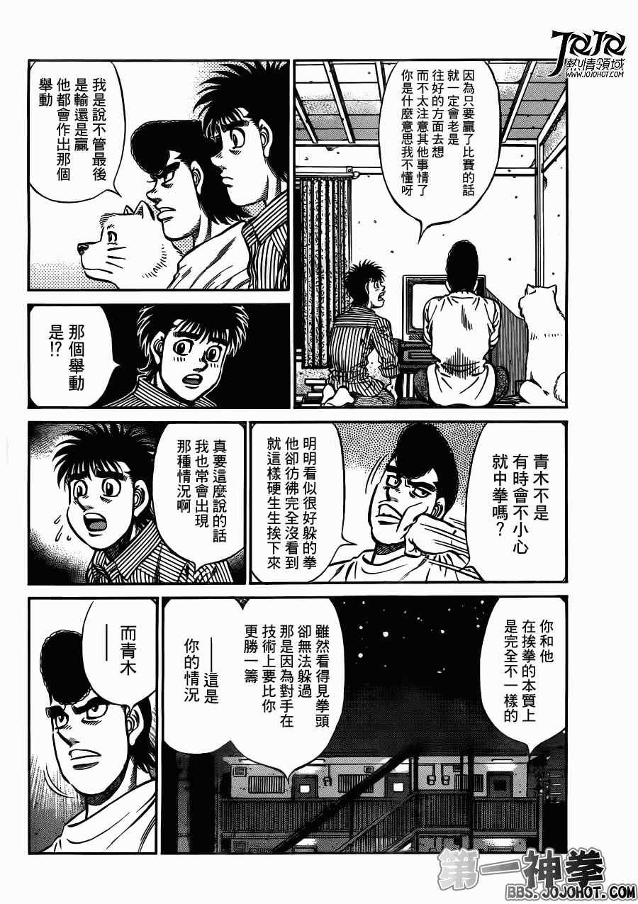 第949话