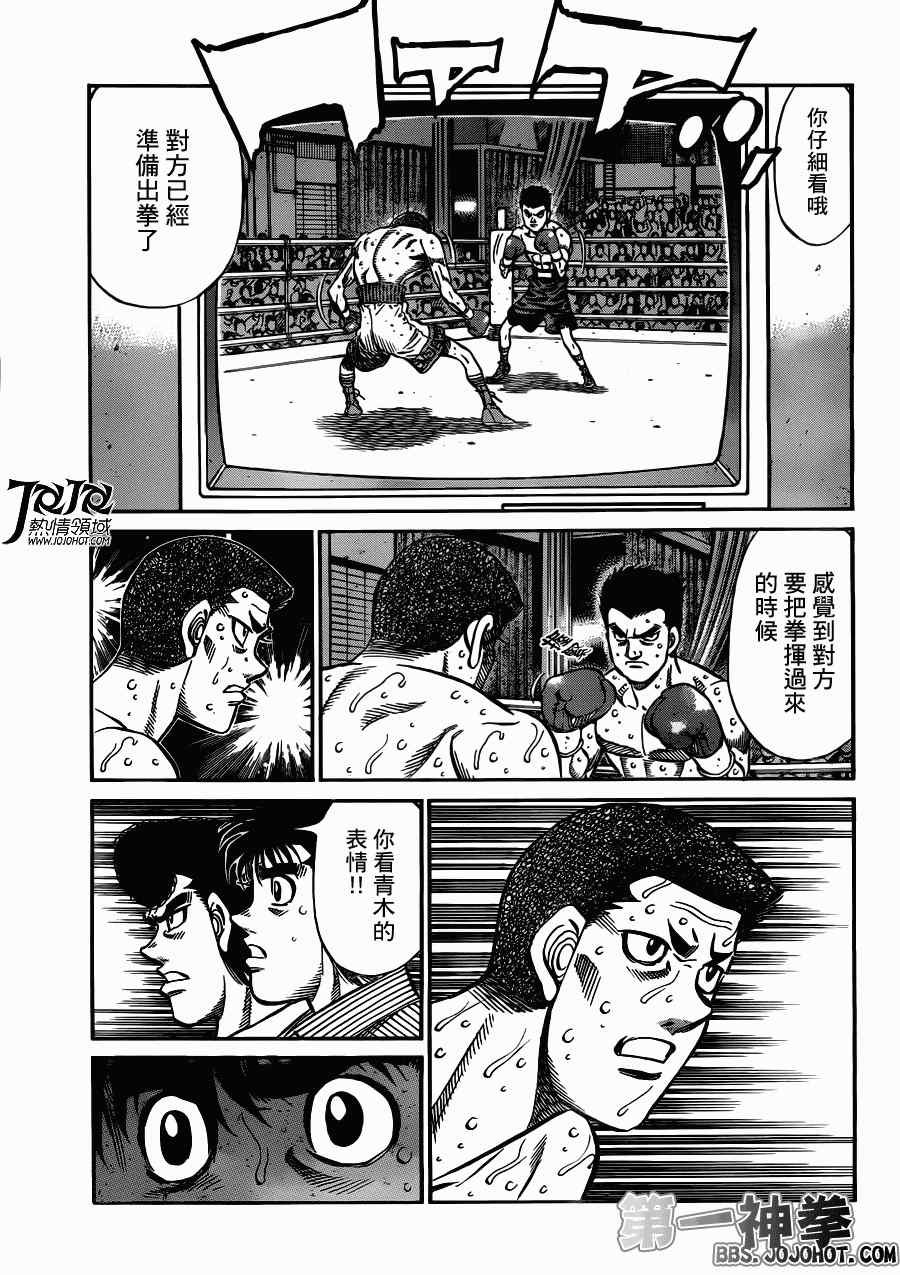 第949话