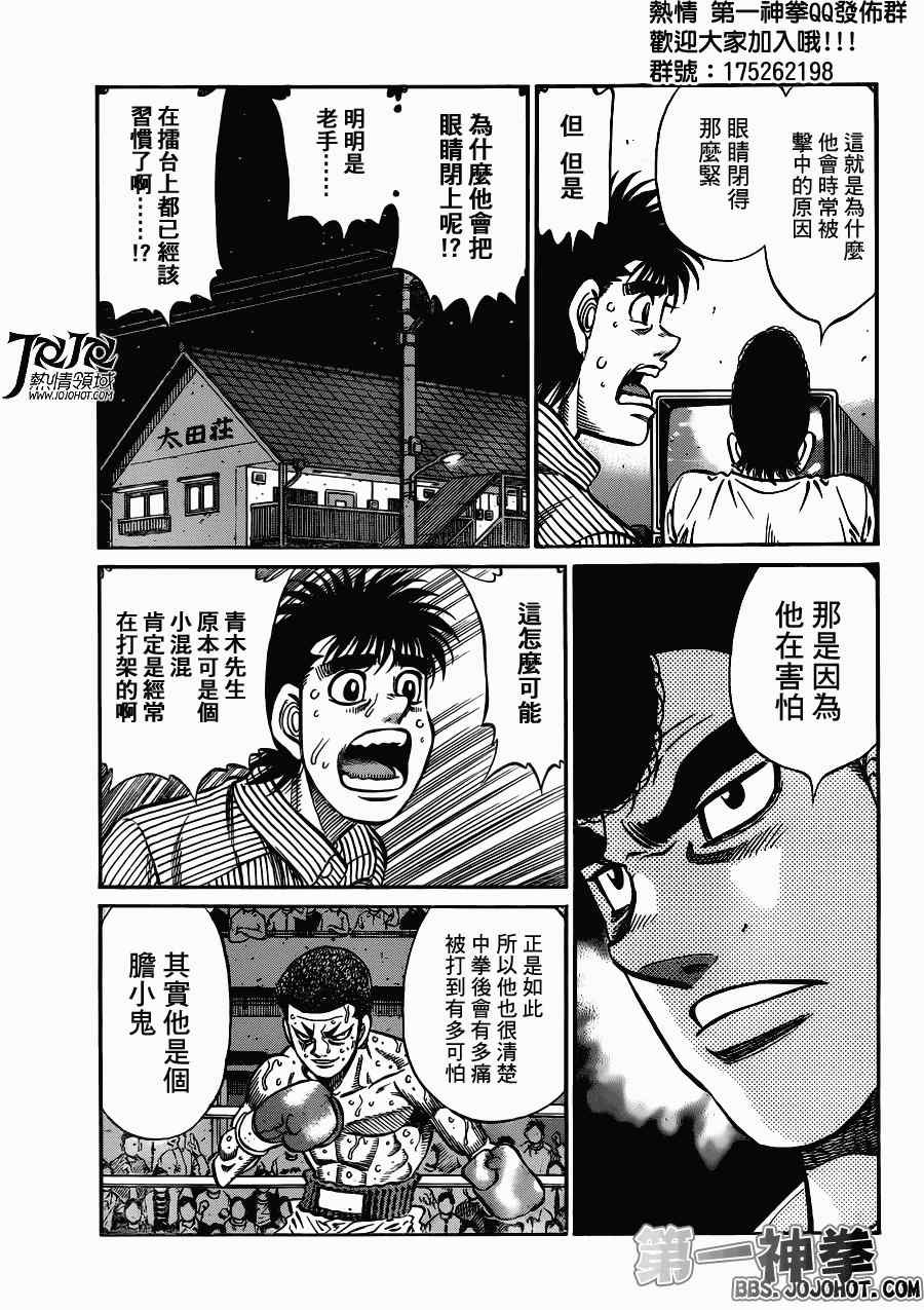 第949话