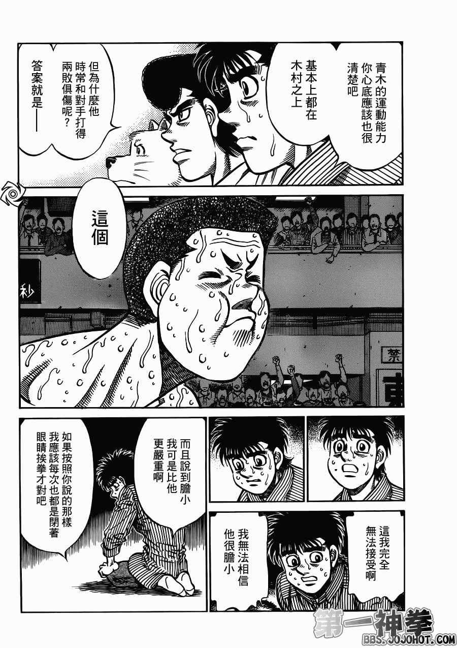 第949话