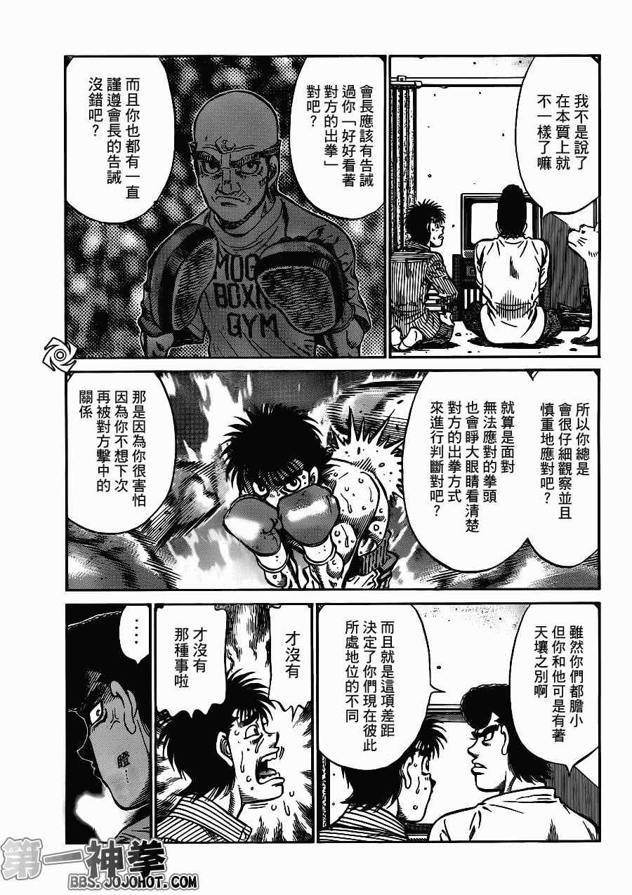 第949话