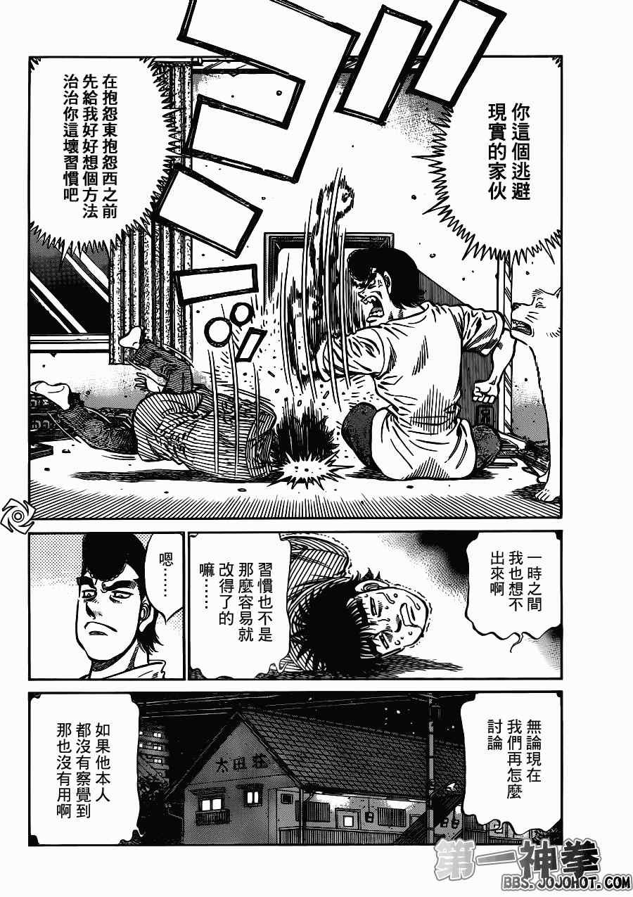 第949话