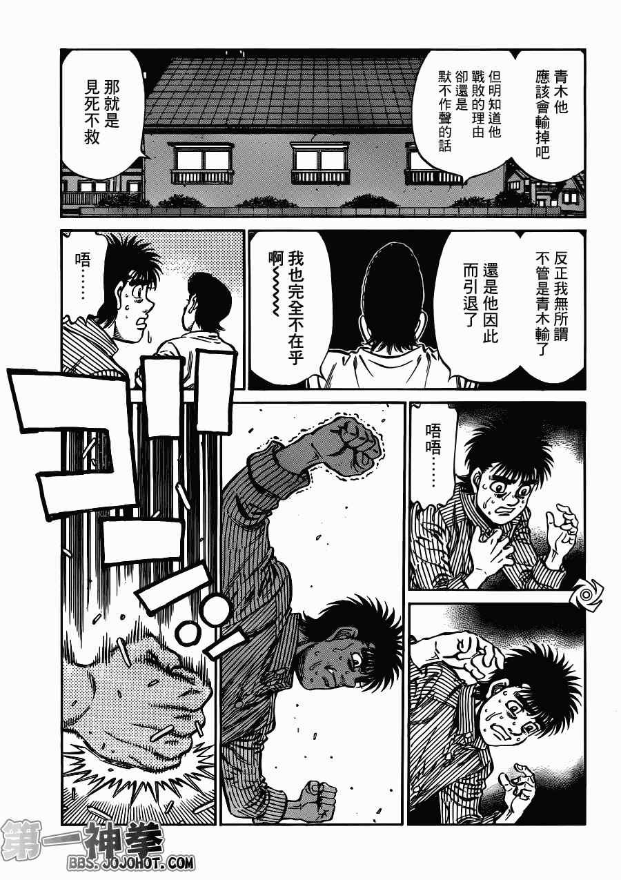 第949话