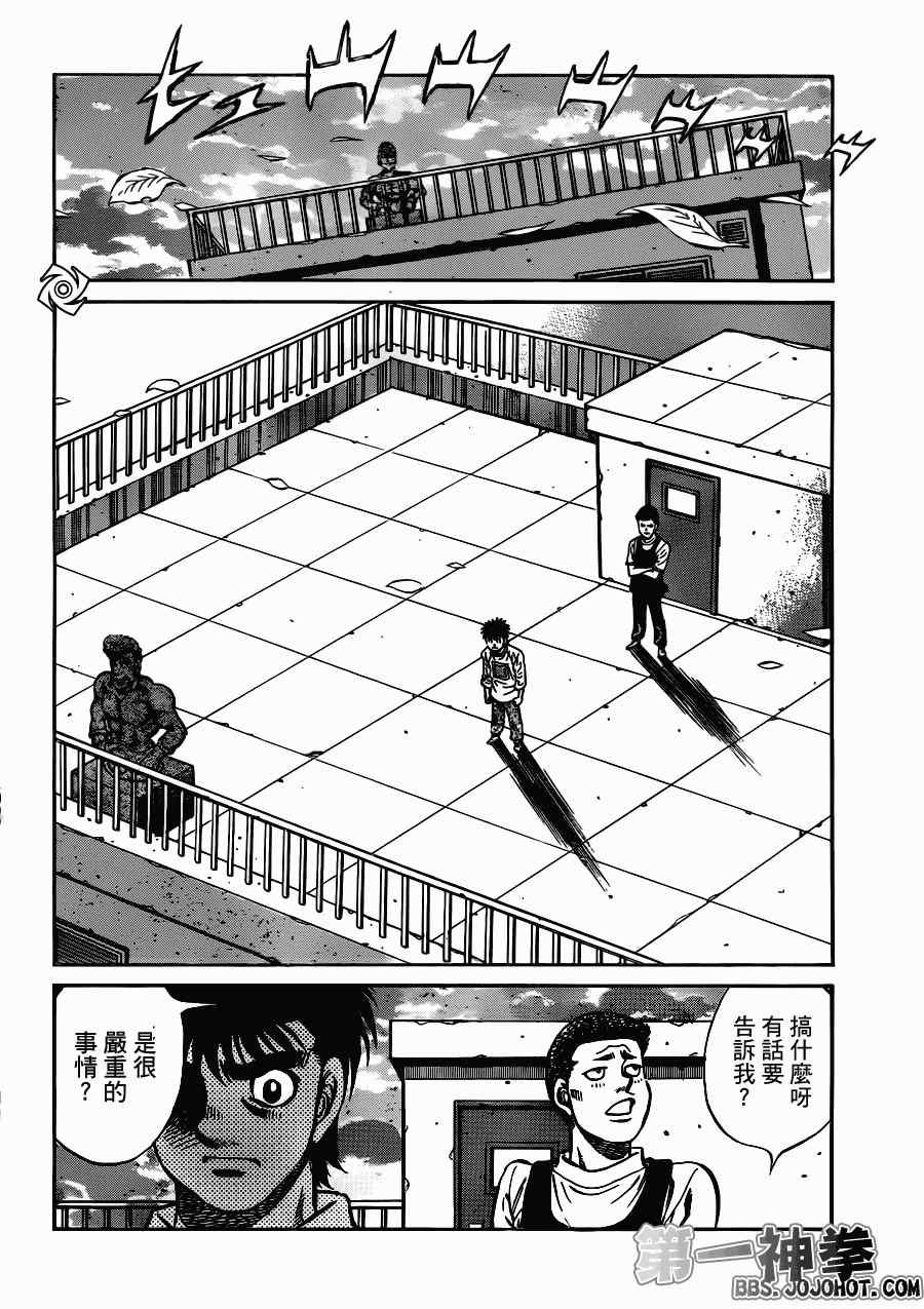 第949话