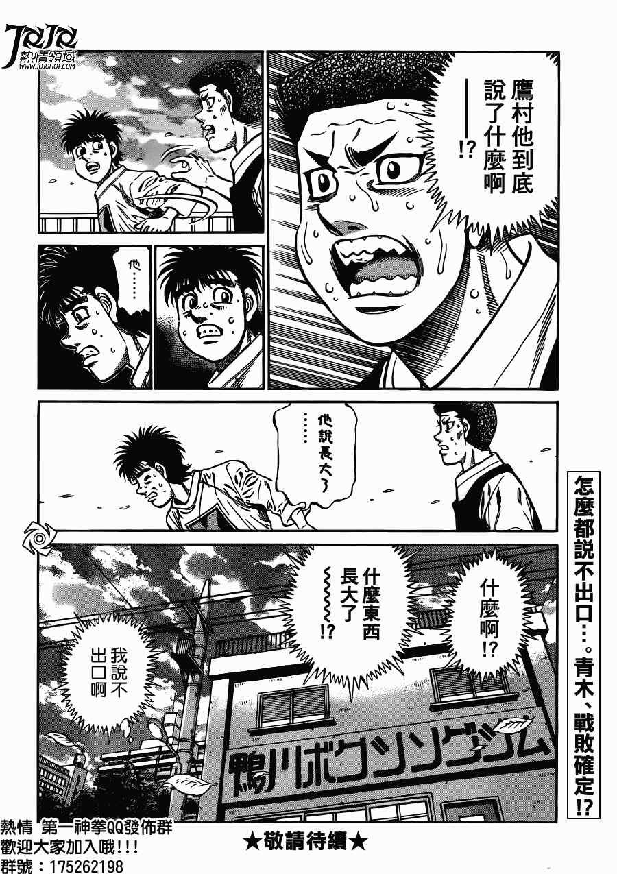 第949话