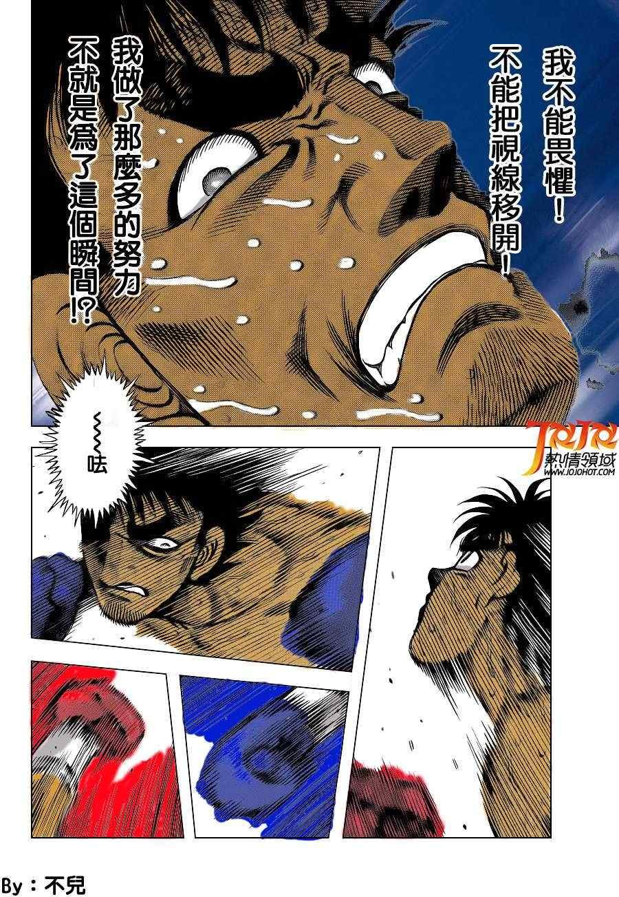 第949话