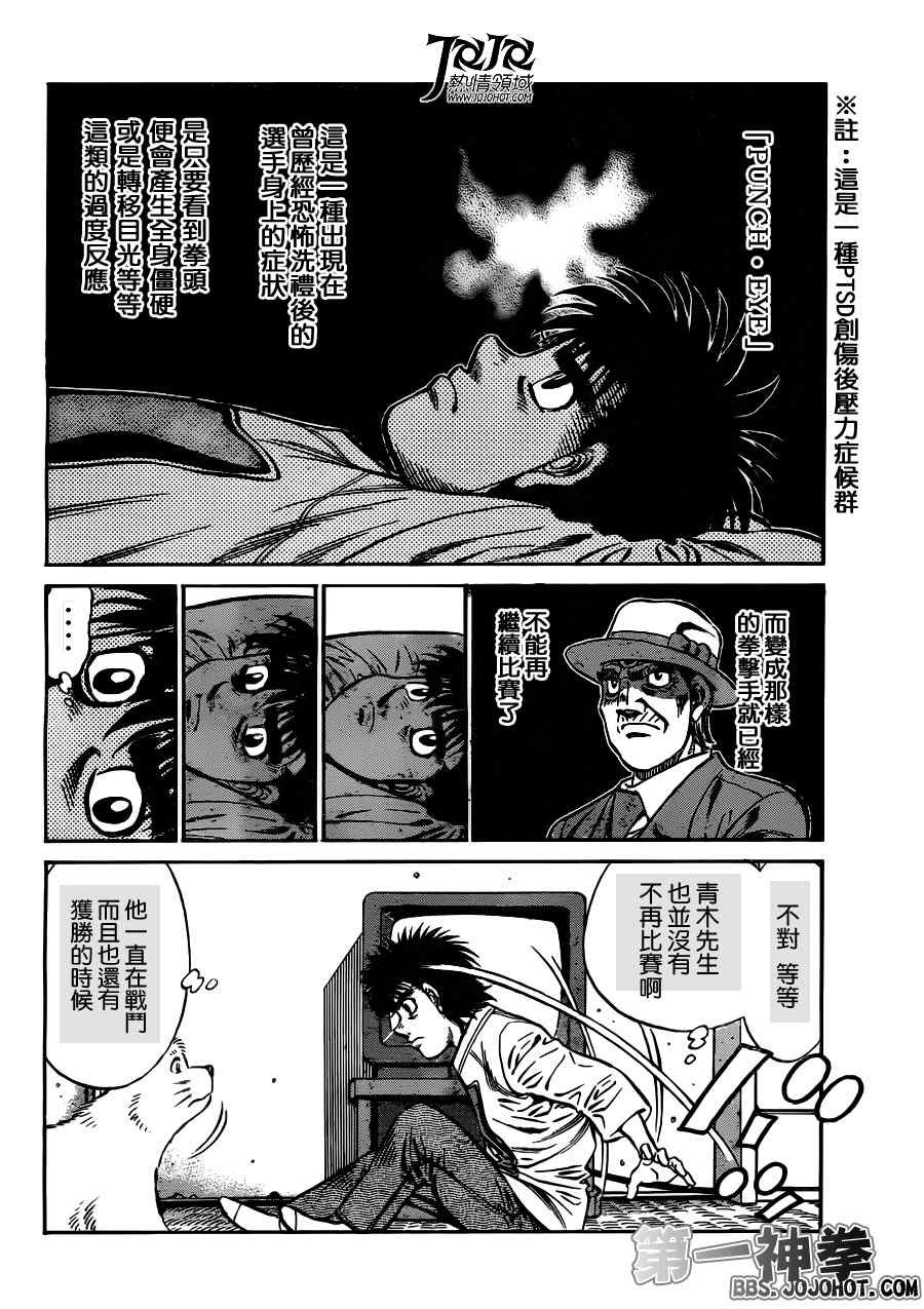 第950话