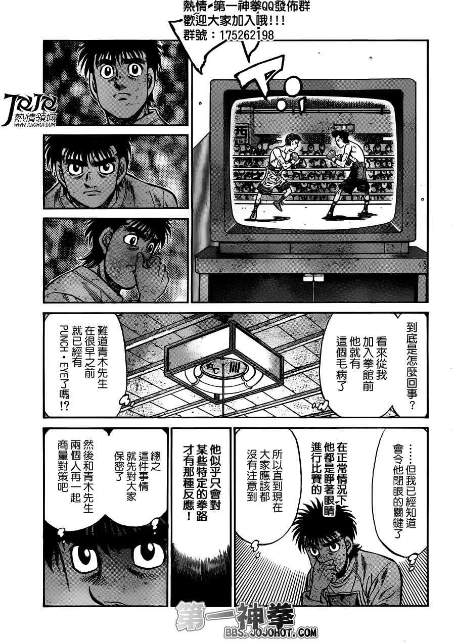 第950话