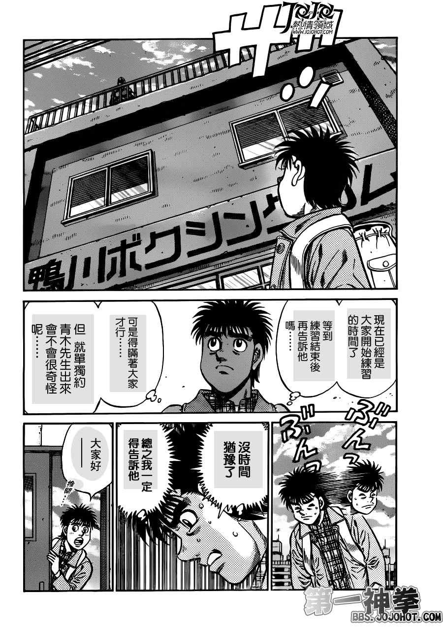 第950话
