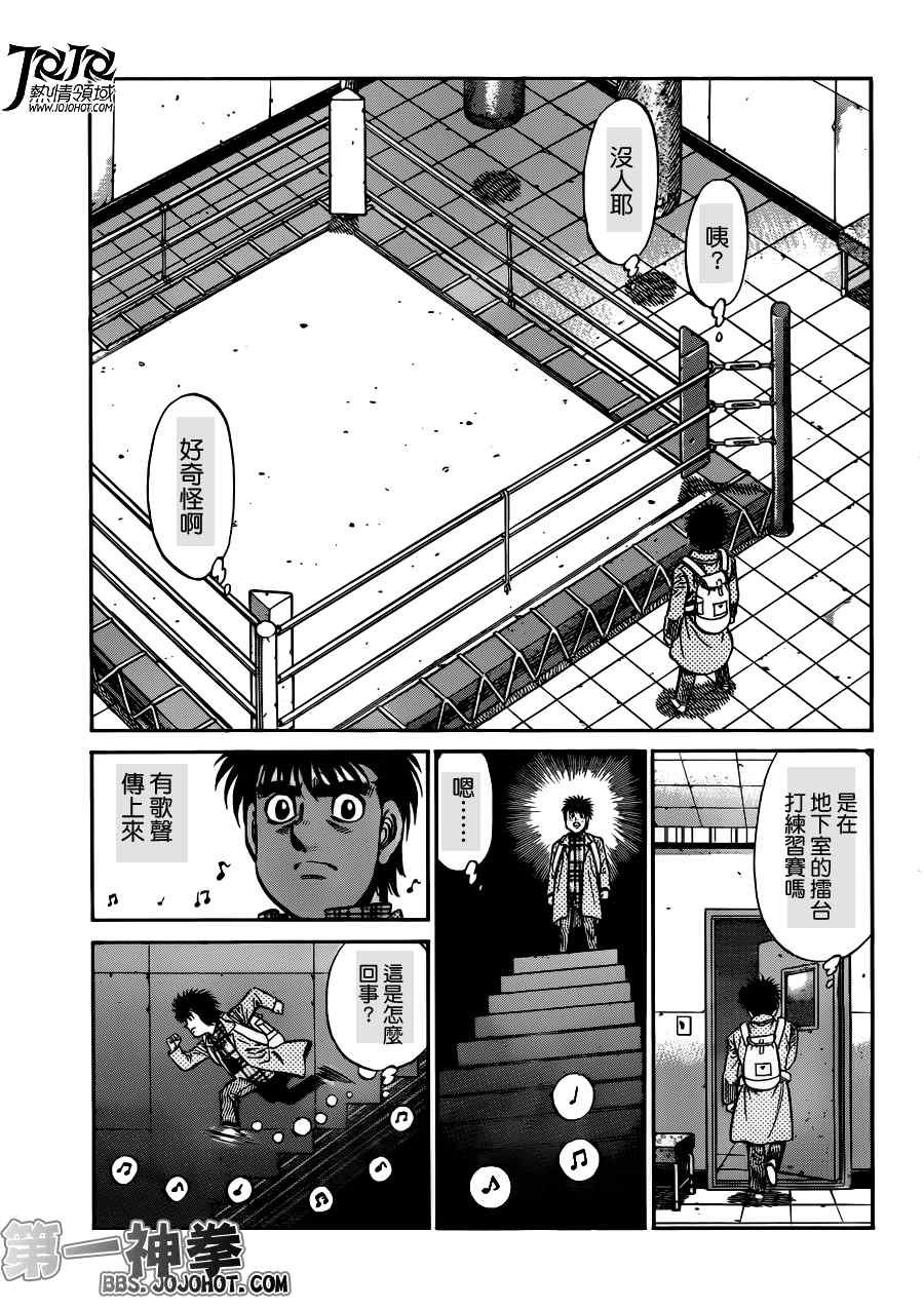 第950话