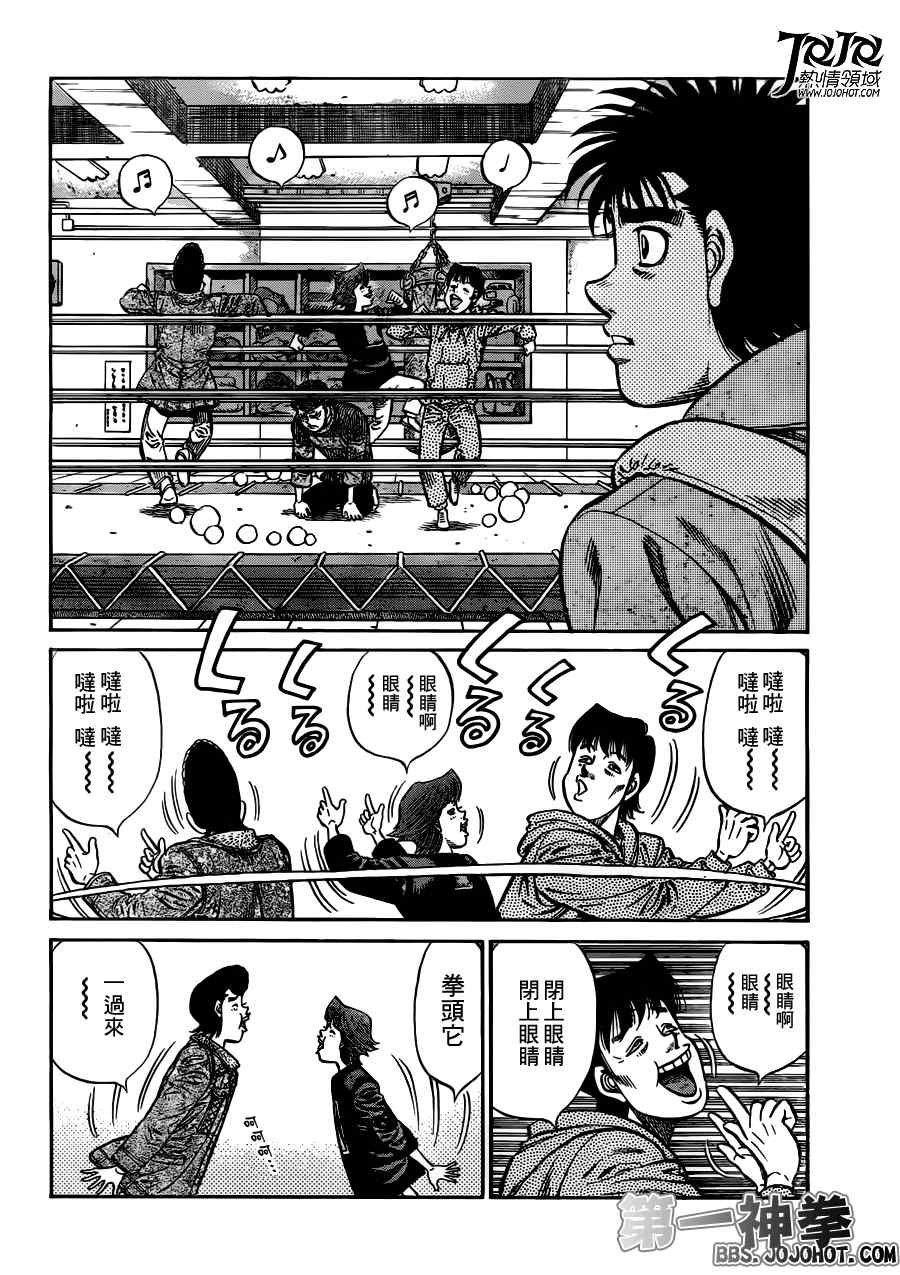第950话