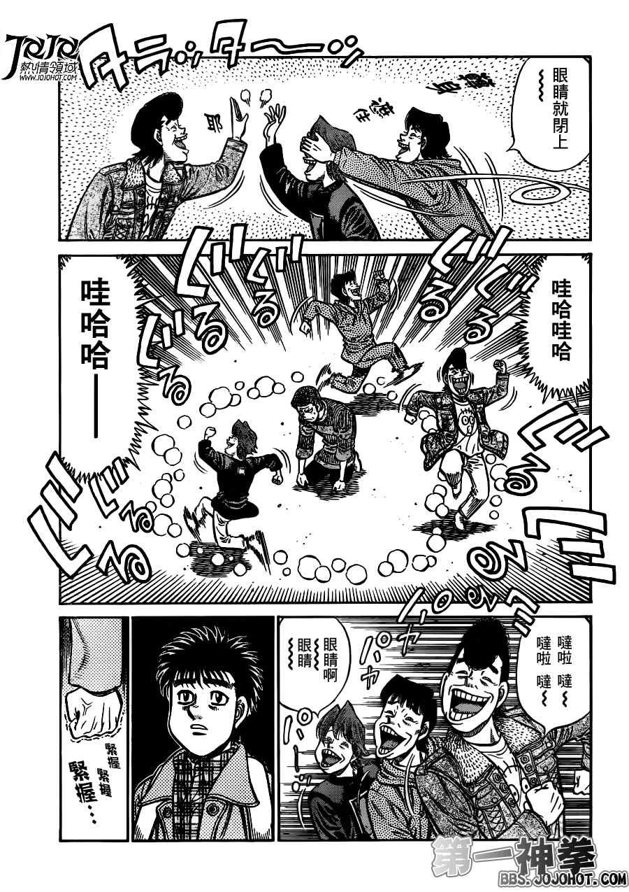 第950话