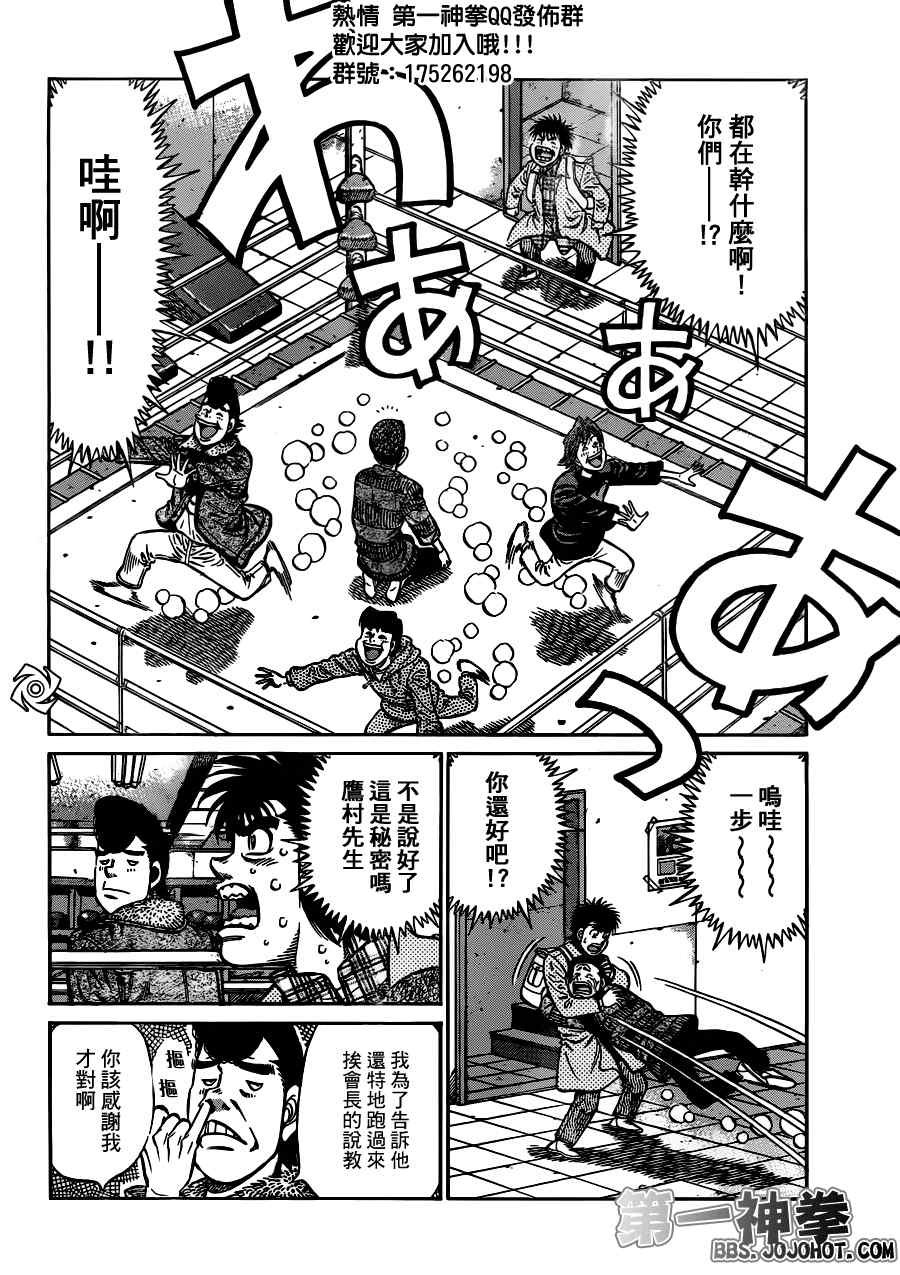 第950话