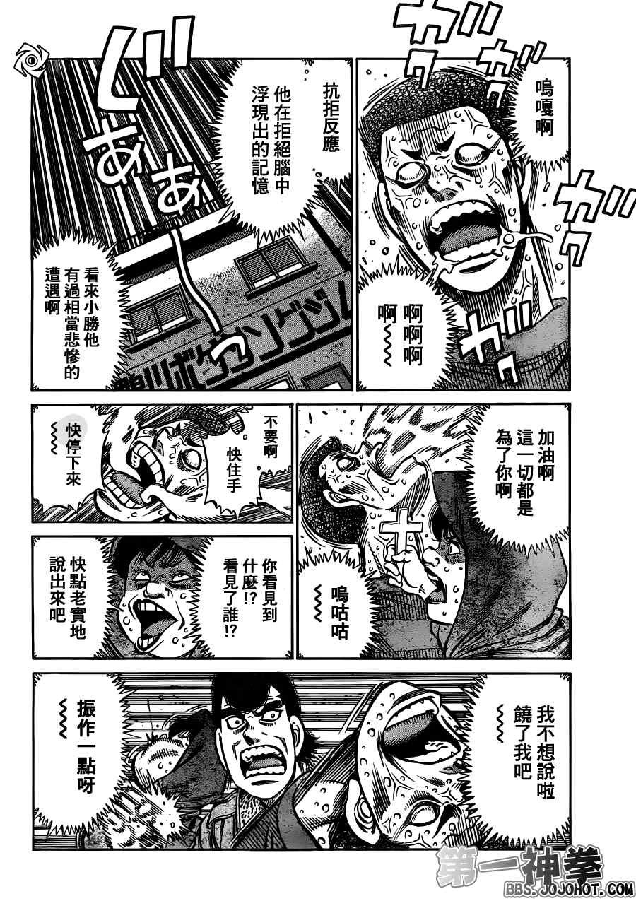 第950话