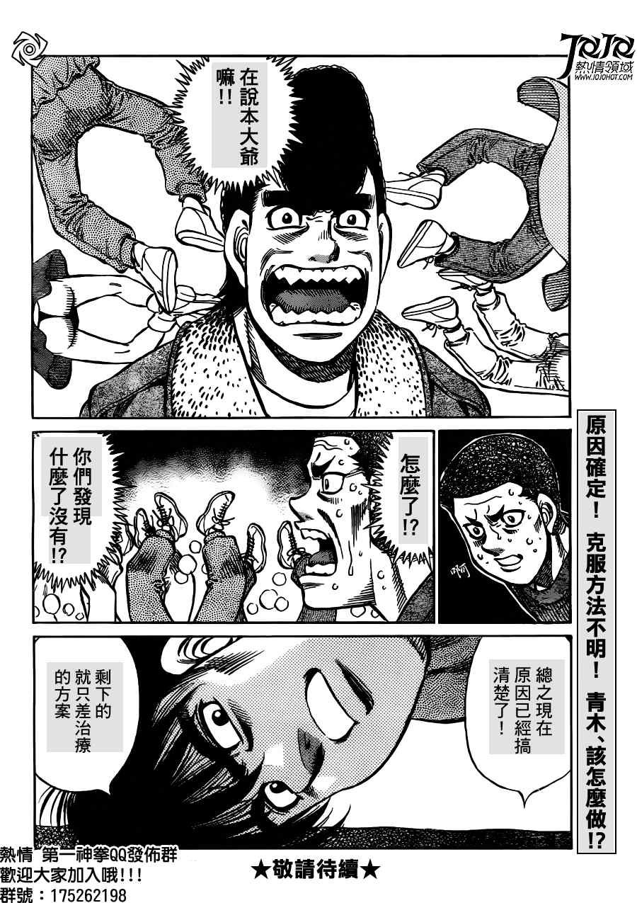 第950话