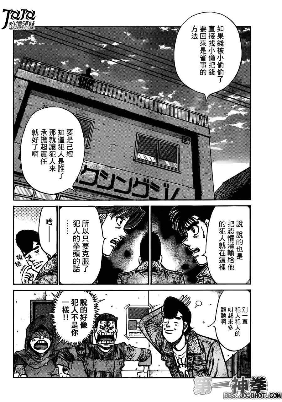 第951话