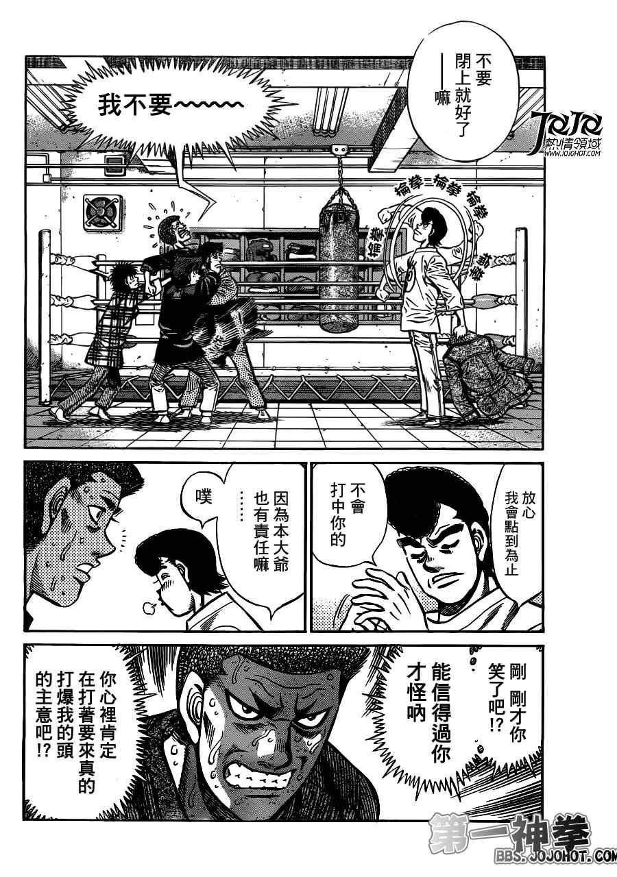第951话