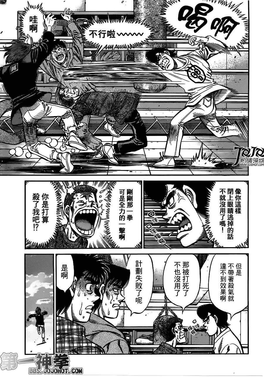 第951话