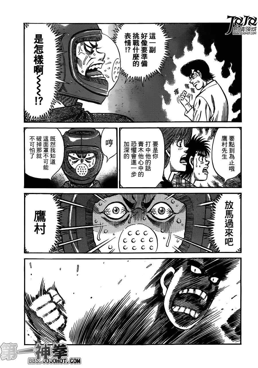 第951话