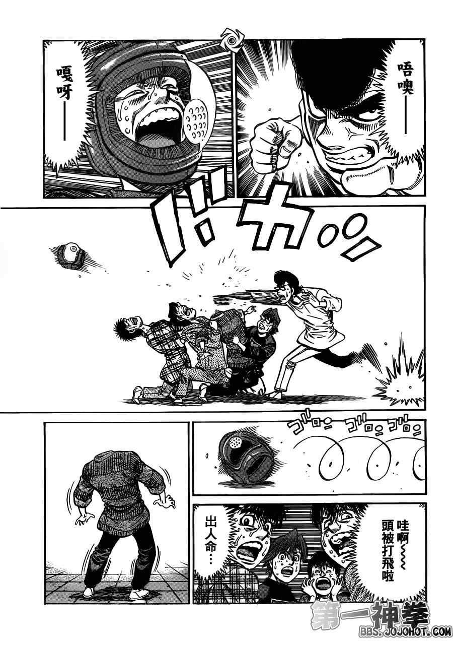 第951话
