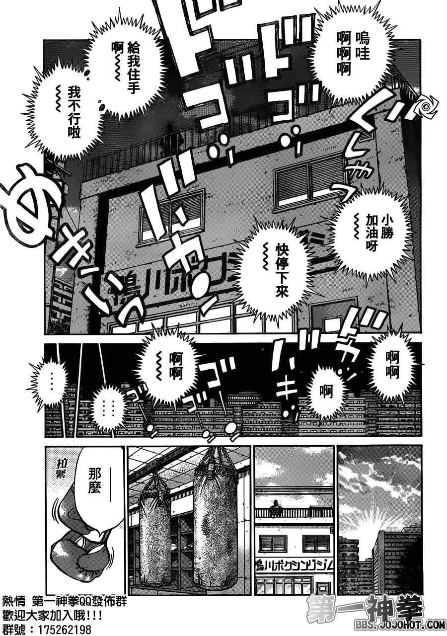 第951话