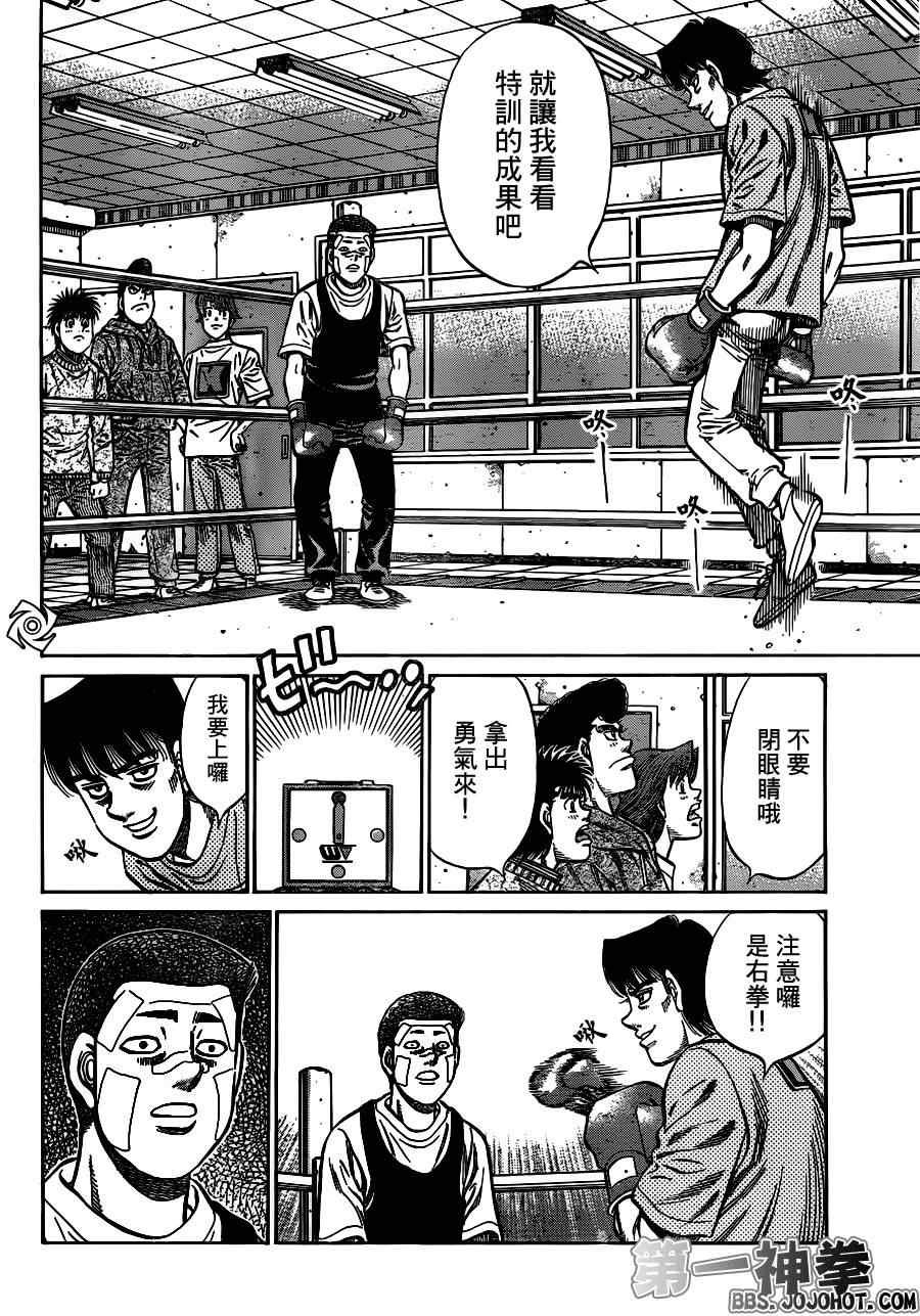 第951话